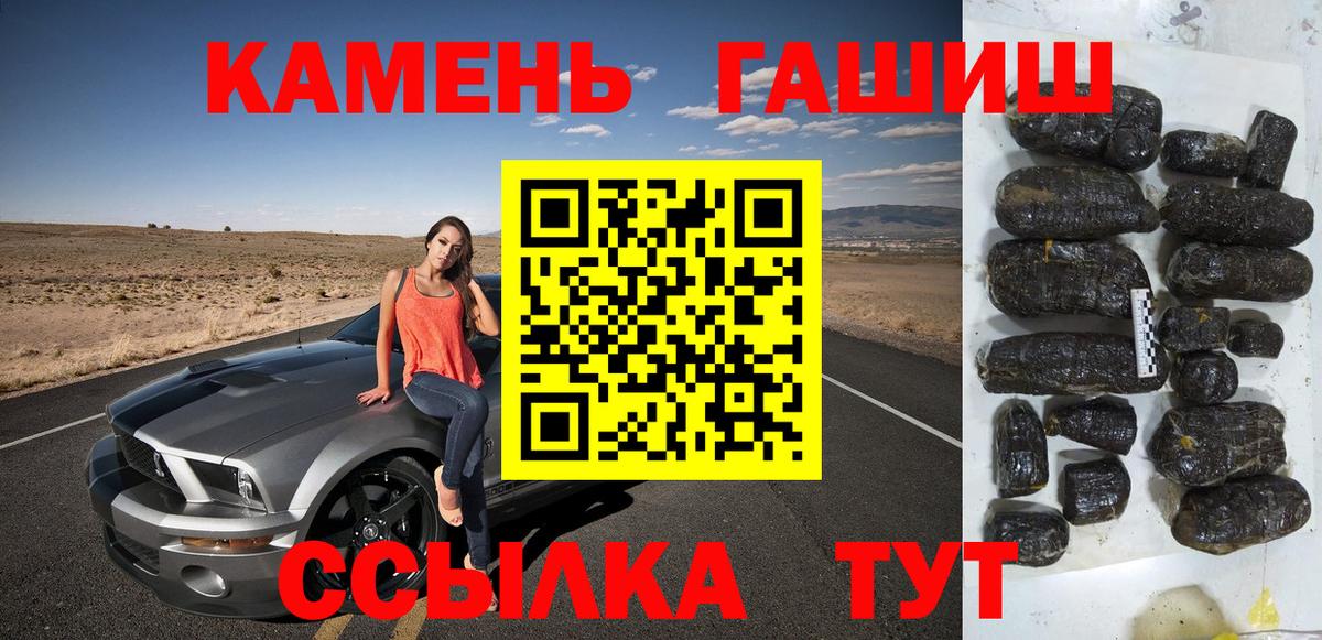 Советск  Гашиш  Вход с VPN  ГАШИШ Изолятор  ГАШИШ Premium 
