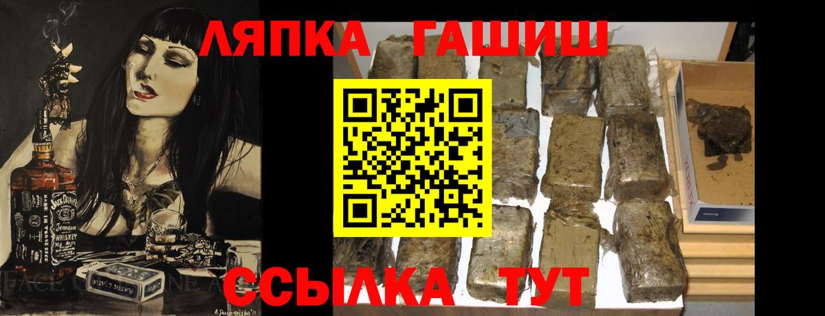 Гашиш убойный Советск