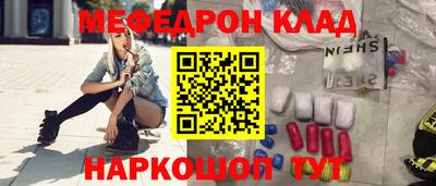 гашик Партизанск