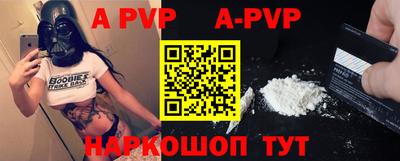 крисы Первоуральск