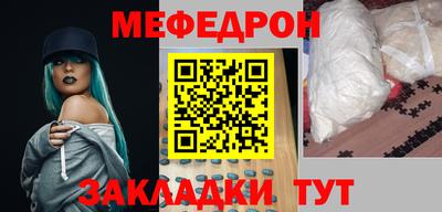 крисы Первоуральск