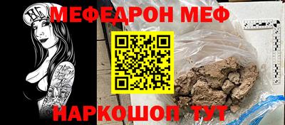 гашик Партизанск