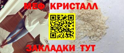 СК Пенза