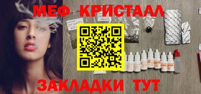 гашик Партизанск