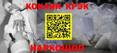 крисы Первоуральск