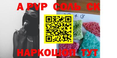 крисы Первоуральск