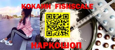 крисы Первоуральск