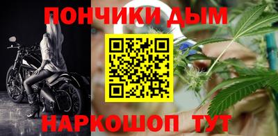 гашик Партизанск