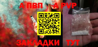 гашик Партизанск