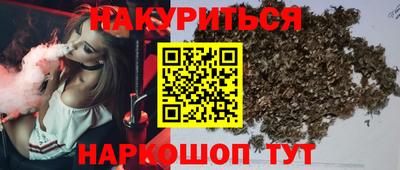 гашик Партизанск