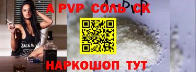 крисы Первоуральск