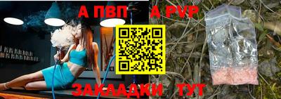 крисы Первоуральск