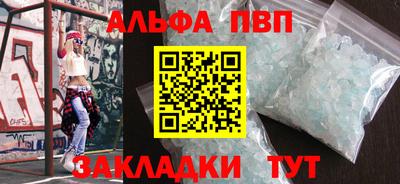гашик Партизанск