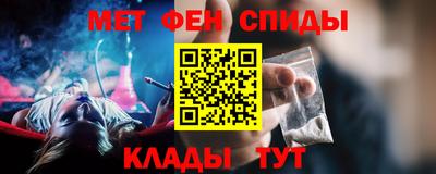 гашик Партизанск