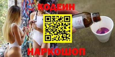 гашик Партизанск