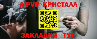 СК Пенза