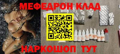 гашик Партизанск
