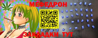 крисы Первоуральск