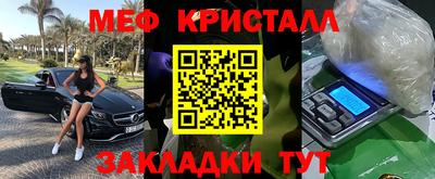 крисы Первоуральск