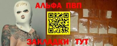 гашик Партизанск