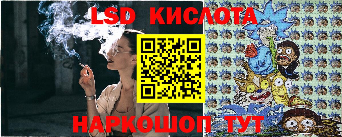 Марки N-bome 1,8мг Советск