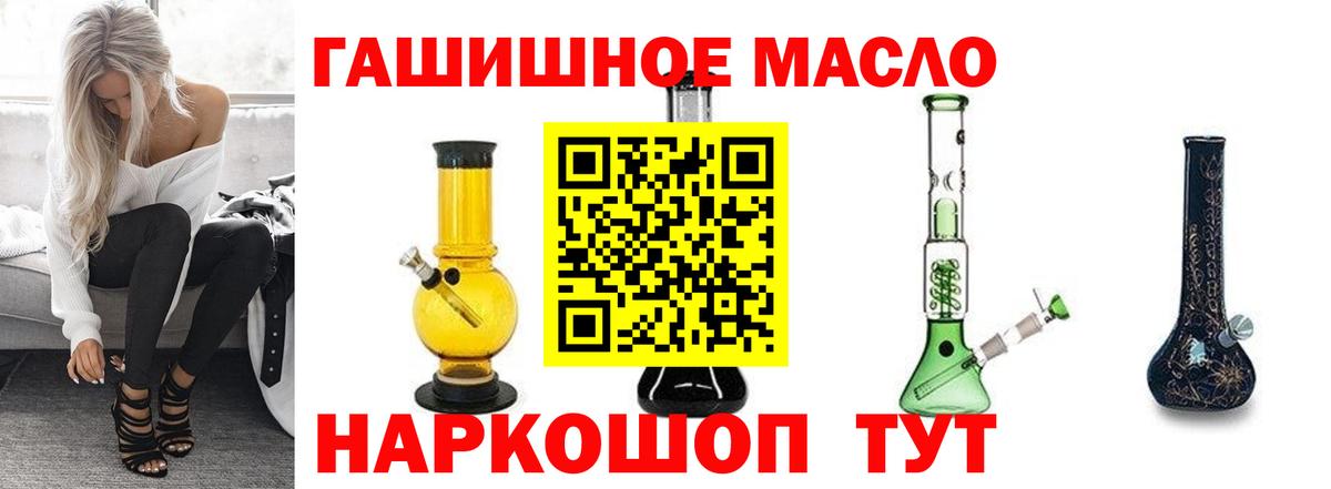 ТГК концентрат Советск