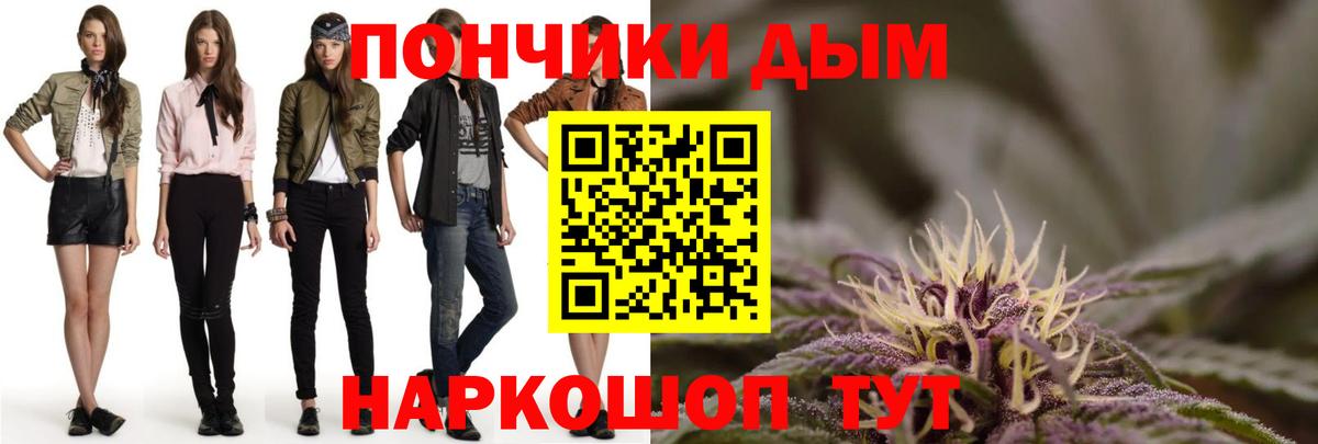 Марихуана семена Советск
