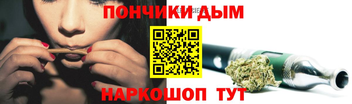 Бошки Шишки Amnesia  Вход с VPN  МАРИХУАНА Ganja  МАРИХУАНА SATIVA & INDICA  Каннабис марихуана  Советск 